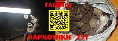 мескалин Белореченск