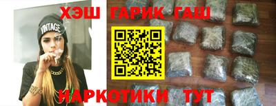 бутик Белорецк