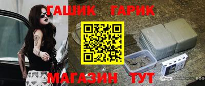 мескалин Белореченск