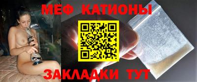 бутик Белорецк