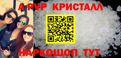 бутик Белорецк