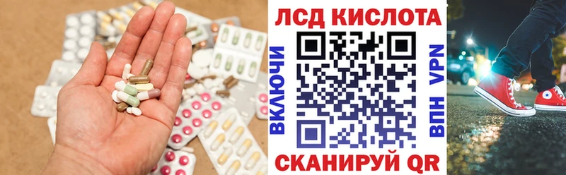 цены   Баксан  ЛСД экстази ecstasy 