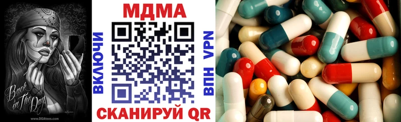 MDMA crystal  Баксан 
