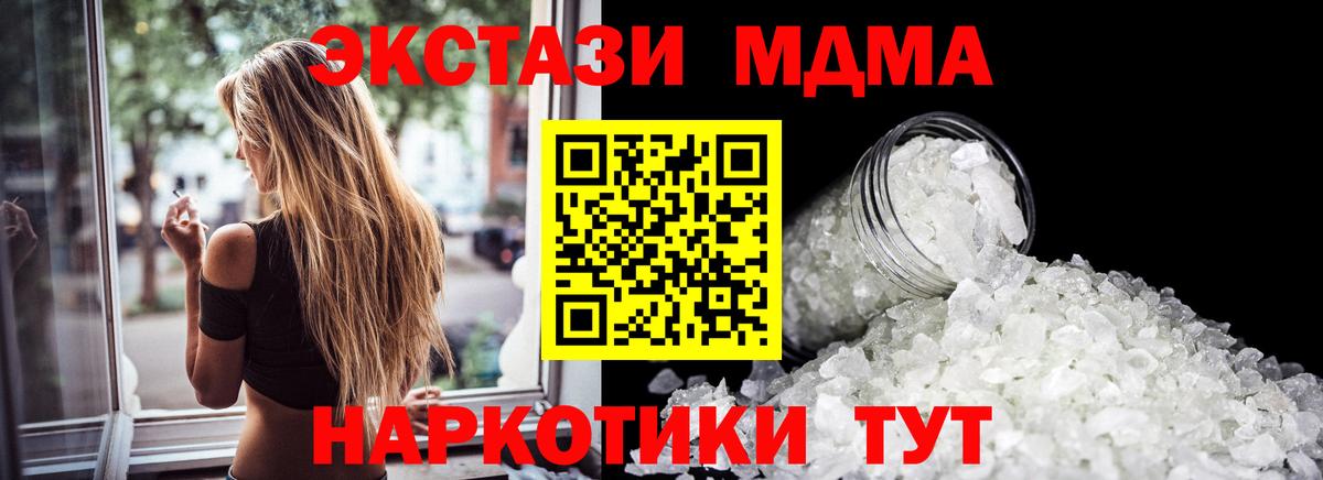 MDMA Molly Баксан