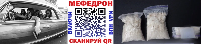 mega маркетплейс Баксан МЕФ VHQ