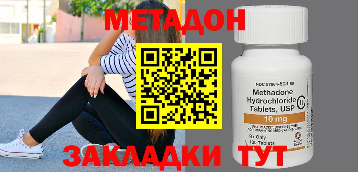 Баксан  Гашиш  Вход с VPN  Мефедрон кристаллы  ГЕРОИН  Канабис  COCAIN  МДМА 