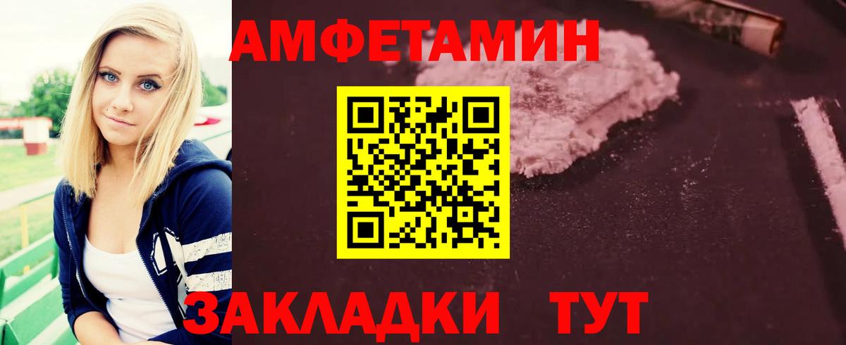 МЕТАМФЕТАМИН Декстрометамфетамин 99.9% Баксан
