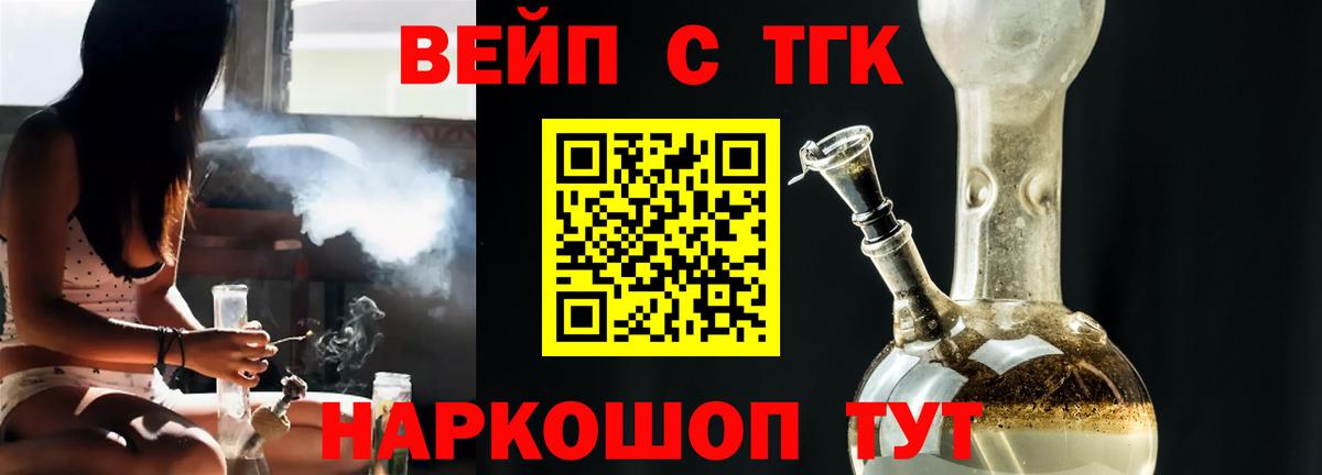 Дистиллят ТГК Wax Баксан