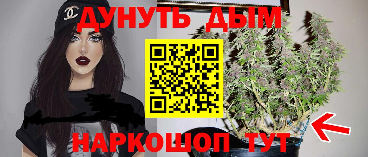 Марихуана тримм Баксан