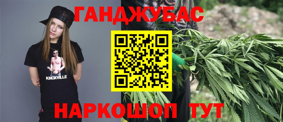 Канабис семена  Каннабис White Widow  Вход с VPN  Баксан  Бошки марихуана THC 21% 